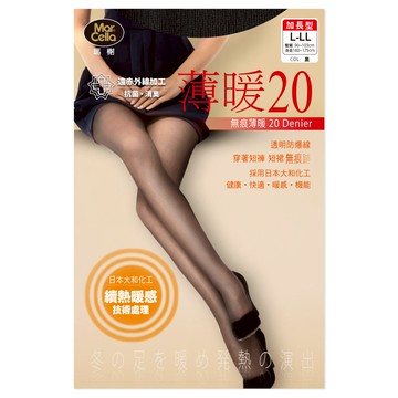 薄暖無痕20丹透明防爆線絲襪 - 加長 / 黑