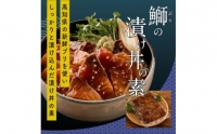 海鮮 漬け丼 3種類 食べ比べセット 真鯛 ぶり かんぱち 支援 冷凍 保存食 海鮮 小分け パック 漬け 本場 高知 海鮮丼 パパッと 簡単 惣菜 そうざい 一人暮らし 人気 5000円 〈高知市共通返礼品〉