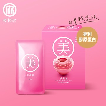 【老協珍】美顏飲(6入)