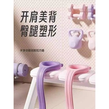 八字拉力繩加厚健身運動器材瑜伽彈力帶開肩美背肩頸拉伸8字拉力