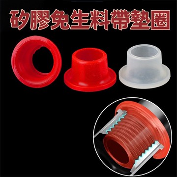 【矽膠免生料帶墊圈】水龍頭四分螺紋墊片更換三角閥止水管道密封圈套 精選 免運