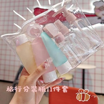 💥免運！🌈臺灣有貨💥洗漱包套裝六件套洗髮水化妝品旅遊神器護膚品便攜旅行分裝瓶子