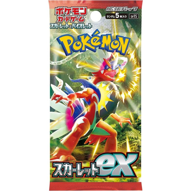 ポケットモンスター ポケモンカードゲーム スカーレット&バイオレット ...