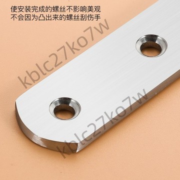 📣限時好價​​📣一字連接件 加厚不鏽鋼直片 直條平面鐵片 連結角碼 固定件 桌椅腿加固