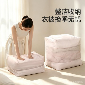【臺灣出貨】FaSoLa被子羽絨服手動壓縮收納袋家用衣櫃大容量裝衣服棉被整理袋 5HZY