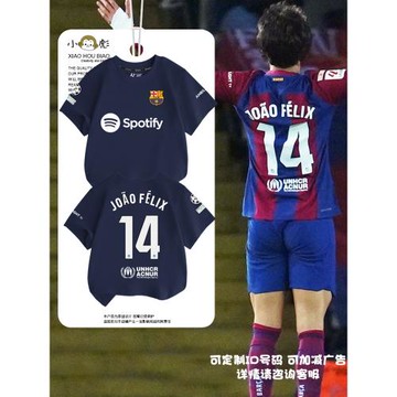 23-24巴薩隊菲利克斯萊萬梅西足球迷短袖t恤衫男女兒童裝學生半袖