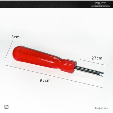 ⚡免運臺灣有貨⚡氣門芯鑰匙氣門芯扳手銅氣門芯車用氣門工具美式電瓶車自行車通用⚡可開票
