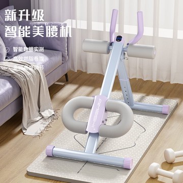 卷腹機健身器材減瘦肚子神器家用女美腰馬甲線腹肌訓練健腹器收腹