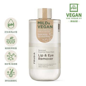 【任選3件68折】FRUDIA 自然而然 植萃溫和瞬效眼唇卸妝液