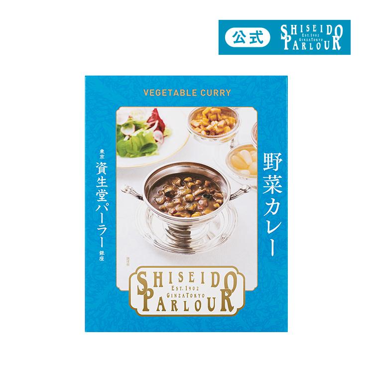 野菜カレー 200g