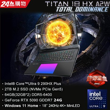 MSI微星 Titan 18 HX 18吋 AI電競筆電黑色(Ultra-9 290HX Plus/64G/2TB/RTX 5090-24G/W11/A2WJ-1041TW)