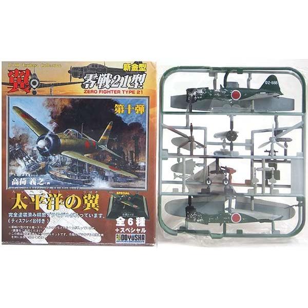 マルシン 1/48   日本海軍  零式艦上戦闘機21型　神風特別攻撃隊関大尉機 Amazon | マルシン工業 零式艦上戦闘機21型特別塗装