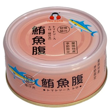 [家速配]東和鮪魚腹(煙仔虎魚腹肉)