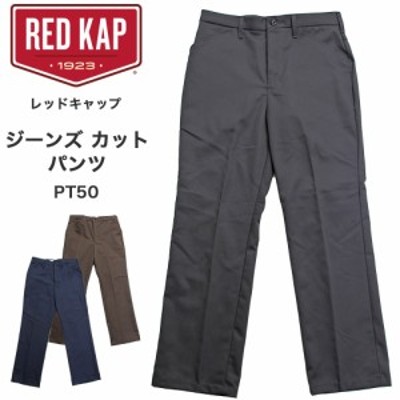 RED KAP レッドキャップ PT50 ジーンズ カット パンツ ワーク