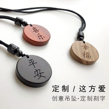 檀木刻字吊墜項鍊毛衣鏈風簡約文藝定製姓氏情侶男女掛飾禮物