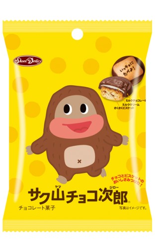 Saku mountain chocolate Jiro 51g
