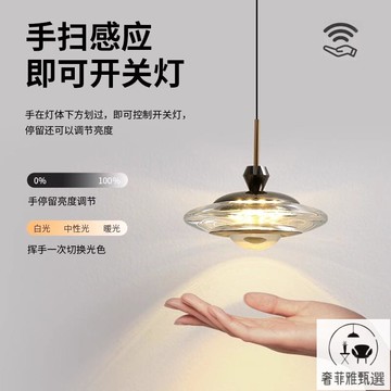 免運/工廠現貨 北歐輕奢臥室床頭吊燈現代簡約創意吧臺玄關可升降手掃觸摸吊線燈 SFY/al 公司貨 快速出貨