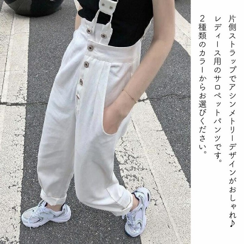 オーバーオール サロペットパンツ デニムパンツ ロングパンツ