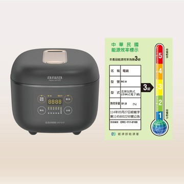 【AIWA 愛華】 8人份電子鍋RC-8 黑