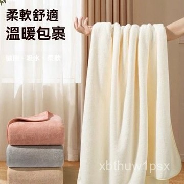 臺灣有貨⚡新款毛巾浴巾成人套裝柔軟洗澡情侶男女吸水家用浴巾速幹幹髮帽 JBZF