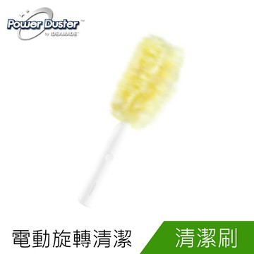 IDEAMADE電動清潔刷除塵刷TL-B347