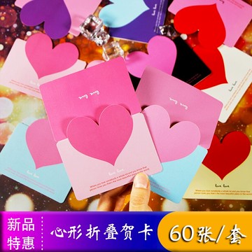 愛心拼圖賀卡心形創意情人節寫情書的精美小卡片留言紙卡情話手寫