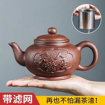 紫砂壺大容量笑對人生泡茶器過濾網功夫茶具天道酬勤茶壺茶杯套裝