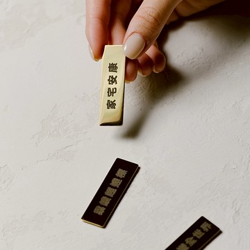 呼運貓|磁吸式金牌（胖貓撲滿組專用） - 平安喜樂