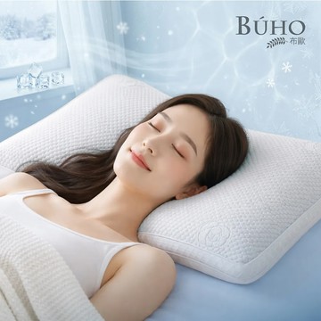 BUHO 冰絲涼感立體Q彈獨立筒枕 - 2入/組