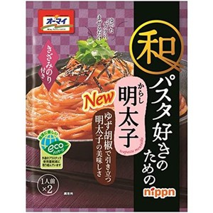 オーマイ 和パスタ好きのための からし明太子 (24.6×2) ×8個