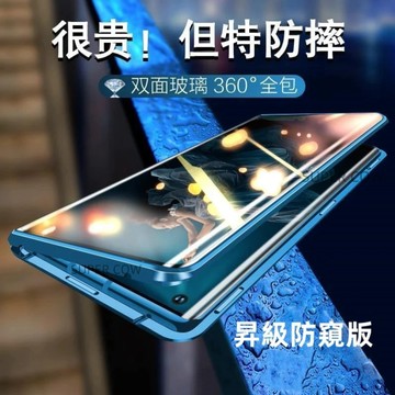 玻璃 透明卡扣 磁吸 CD紋 全包裹 三星S25+ S22 S23 保護殼 S24 Ultra plus手機殼 防摔