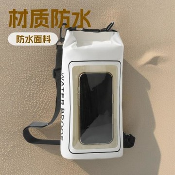 跨境新品戶外斜跨包二合一2L防水包 PVC游泳防水包觸屏手機防水袋