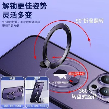 360°旋轉支架 磁吸無線充 磨砂 鏡頭膜 防摔殼 手機殼 適用 蘋果 iPhone 14 13 Pro Max 保護殼