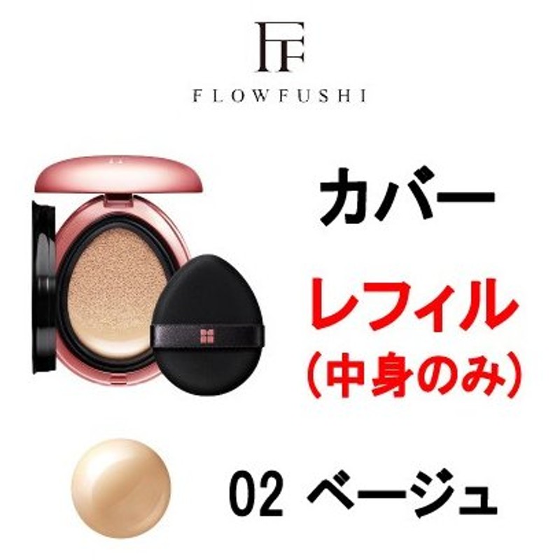 イオン デ クッション Cover 02 ベージュ レフィル ケース 別売 株式会社フローフシ 定形外送料無料 Wp 通販 Lineポイント最大0 5 Get Lineショッピング