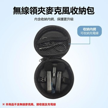 隔日達🚀圓形收納包 剃鬚刀收納包 藍牙耳機收納包 直徑8cm 隨身收納 充電器硬殼收納包手生活防水 硬幣 零錢包 鑰匙包