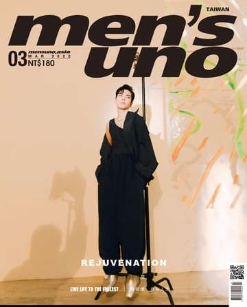 【電子書】men's uno3月號/2022 第271期