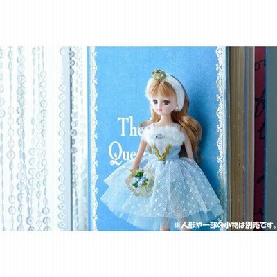 リカちゃん　バレリーナリカちゃん　日本製 リカちゃん LD-09 かわいいバレリーナりかちゃん リカちゃん人形