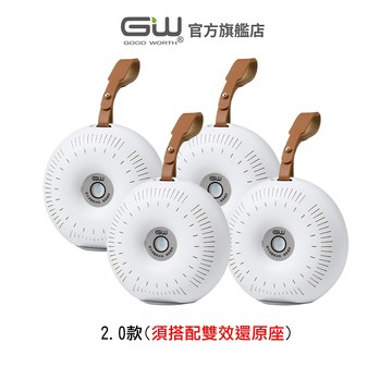 【官方直營】-GW水玻璃- 2.0甜甜圈除濕機4入 (須配合雙效還原座-方孔)
