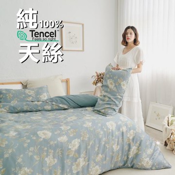 《BUHO布歐》100%TENCEL純天絲™舖棉兩用被床包組-雙人特大(多款任選)