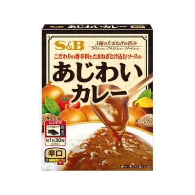 Ｓ＆Ｂ あじわいカレー 辛口 170g x6 6個セット 代引不可