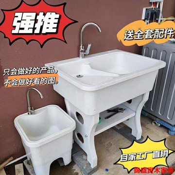 石英石洗衣池 陽臺家用帶搓衣板 室外庭院洗衣臺盆 陽臺一體洗衣槽 庭院洗衣池 洗衣盆