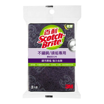 【史代新文具】3M百利 968S-3M 不鏽鋼頑垢專用鋼絨菜瓜布 (3片裝)
