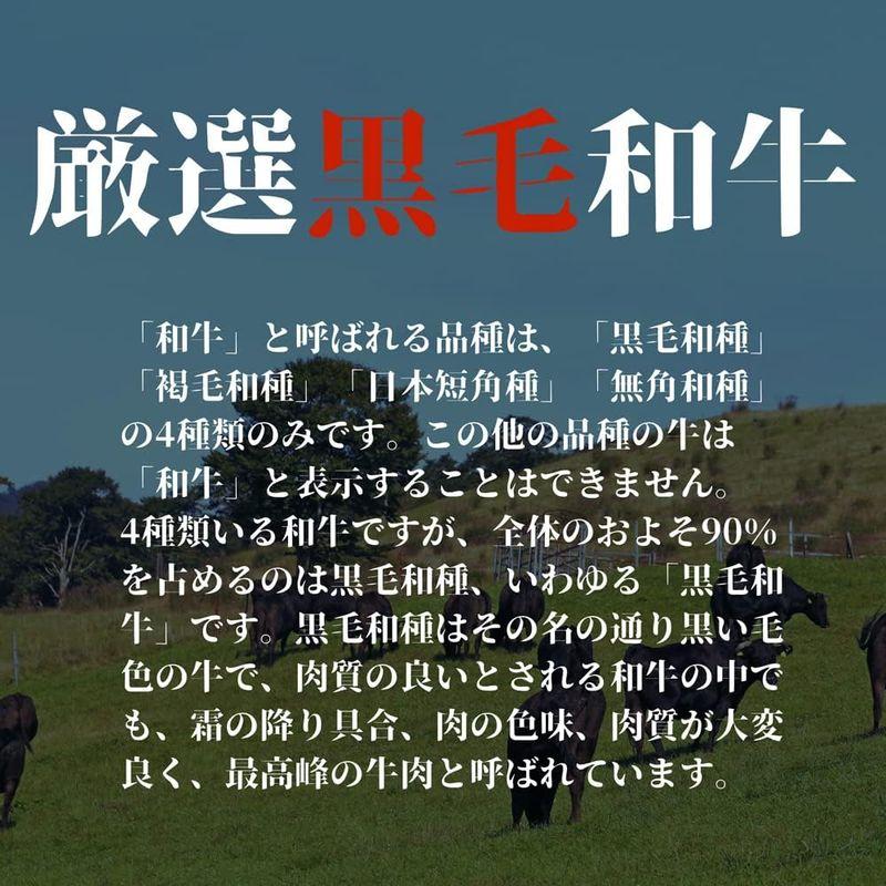 肉 ギフト 焼肉セット 900g 最高ランク 霜降り黒毛和牛 (厳選4種の盛り合わせ) 化粧箱入りプレゼント 450g×2パック