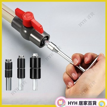 HYH【可開發票】 ppr水管止水針帶壓熱熔接管補漏神器自來水管堵水堵漏針頭不漏水 88