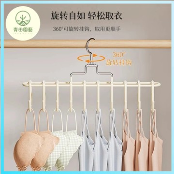 掛鉤衣架 可旋轉衣架 吊帶內衣掛鉤 多功能掛衣架 防滑衣架 衣櫃收納 吊帶掛鉤 衣架 帽子收納 內衣收納 收納