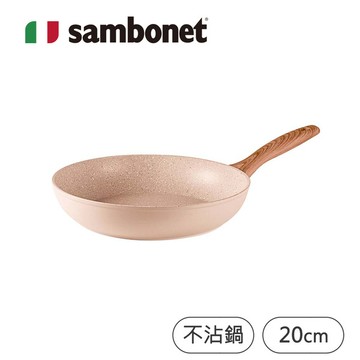 義大利Sambonet │RockNRose 不沾鍋平底鍋20cm-玫瑰粉(TVBS來吧營業中選用品牌)