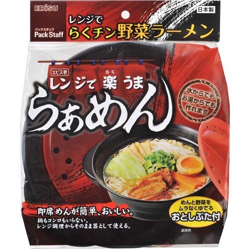 エビス らくチン野菜ラーメン