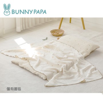 韓國BUNNY PAPA-三重紗蓋毯