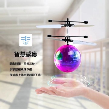 懸👉浮飛🌈機玩具 兒童玩具 ✨水晶球懸👉浮・七彩感👉應飛🌞行💫｜手勢操控・室內懸👉浮｜科技玩具 禮物推薦