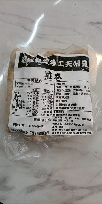 手工雞捲300g